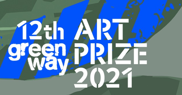 Graphic design of GreenWay Art Prize logo, white block lettering with letters cut away like a stencil are placed on top of olive green, electric dark blue and pale green and grey shapes which are evocative of a grate, water and leaves